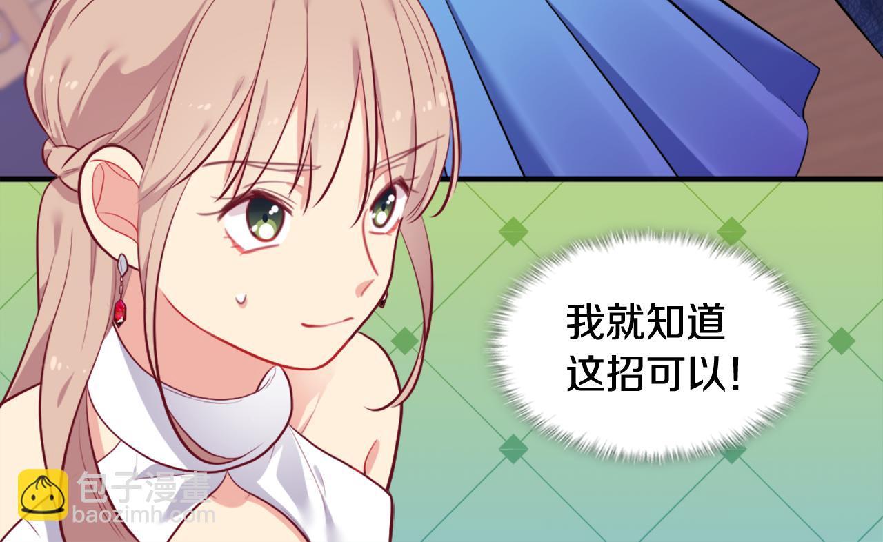 第35话 重遇拉尔39