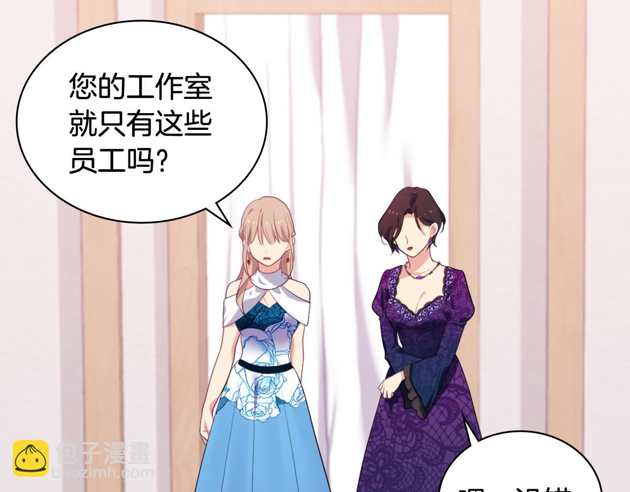 第35话 重遇拉尔44