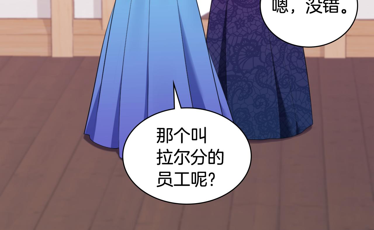 第35话 重遇拉尔45
