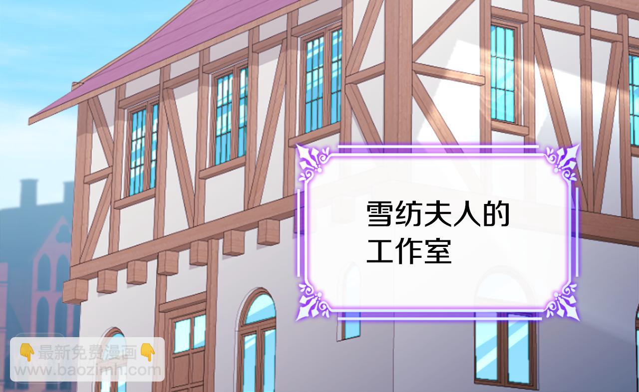 第35话 重遇拉尔5