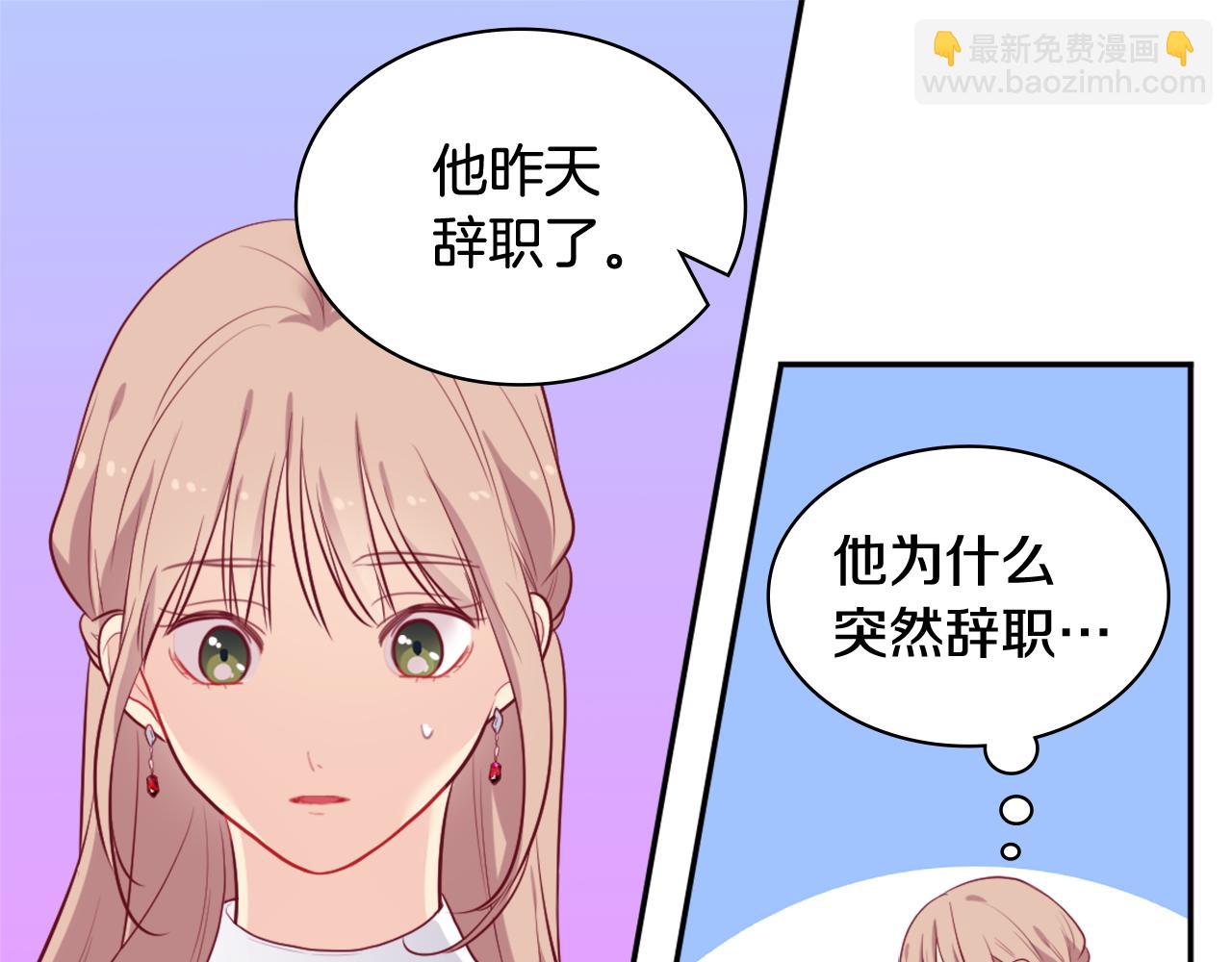 第35话 重遇拉尔50