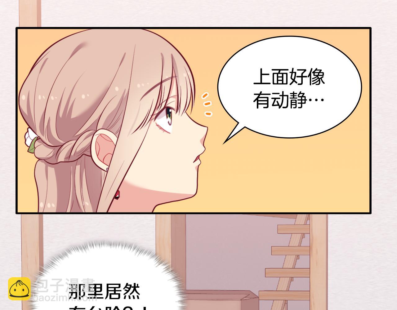 第35话 重遇拉尔54