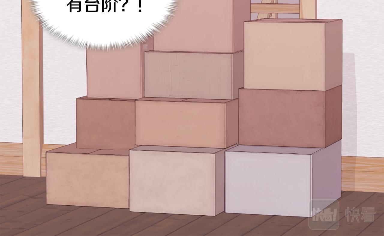 第35话 重遇拉尔55