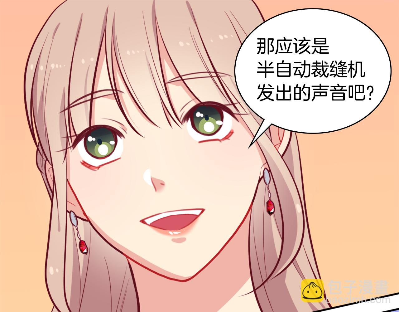 第35话 重遇拉尔58