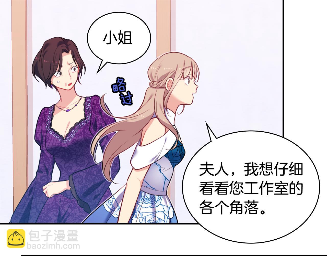第35话 重遇拉尔60