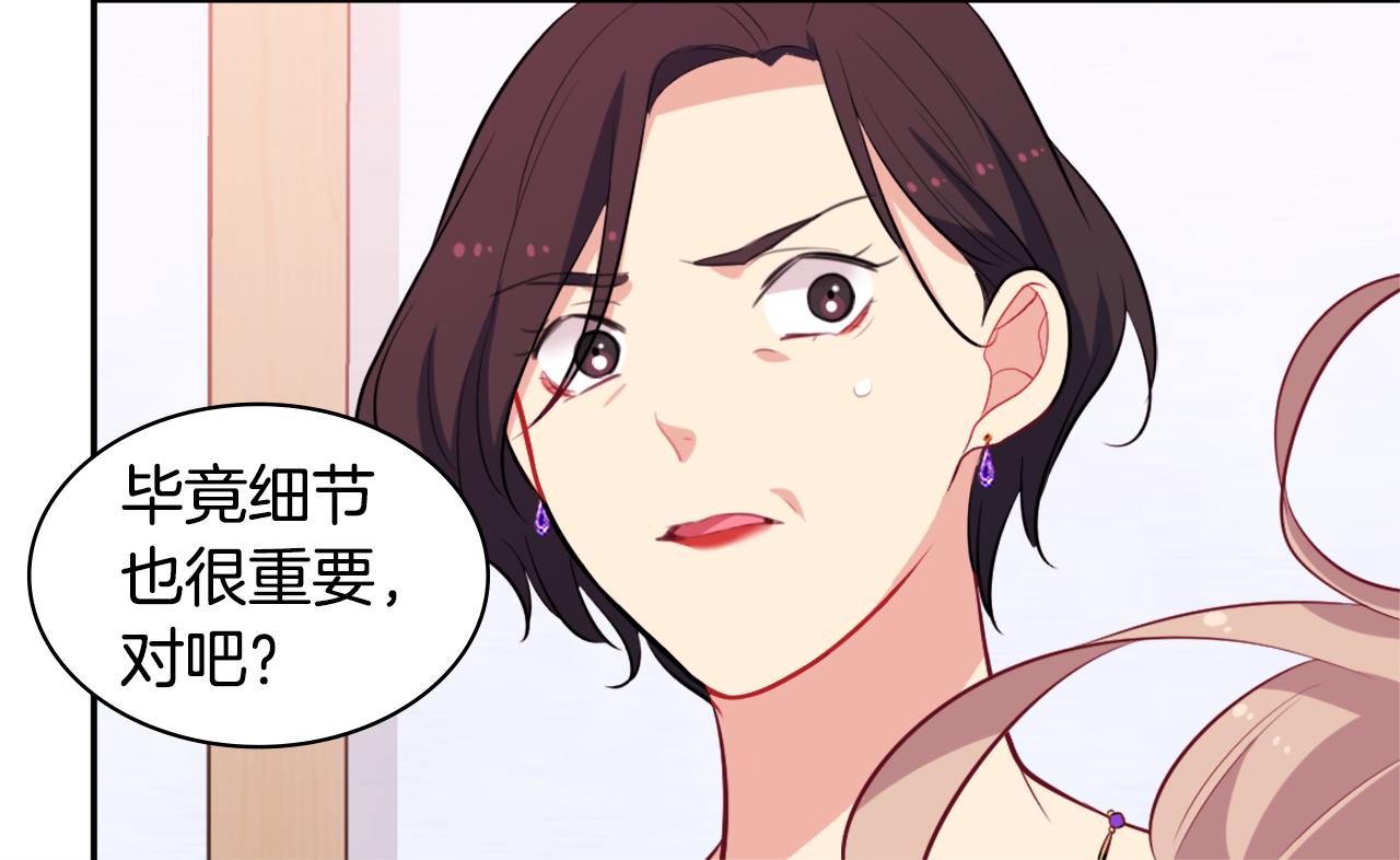 第35话 重遇拉尔61