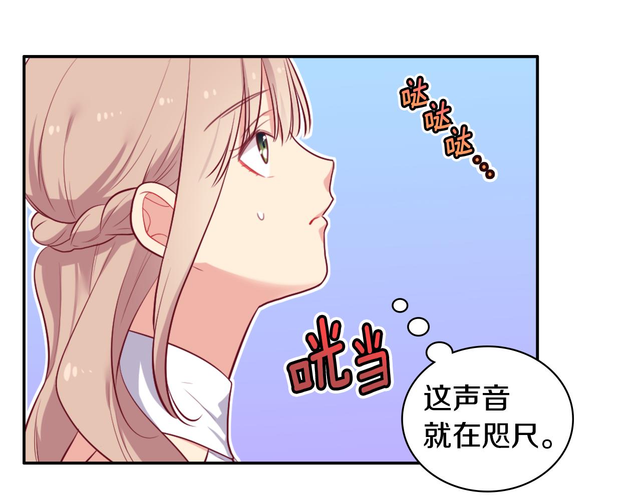 第35话 重遇拉尔70