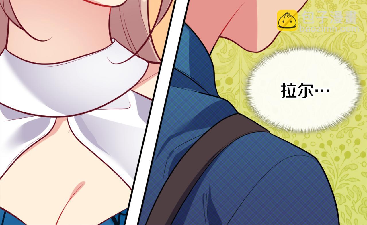 第35话 重遇拉尔75