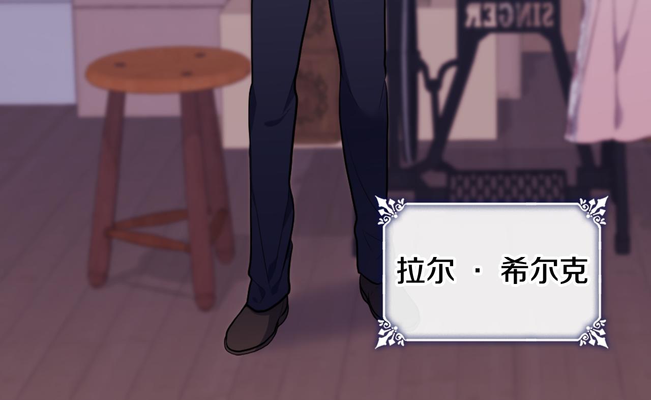 第35话 重遇拉尔79