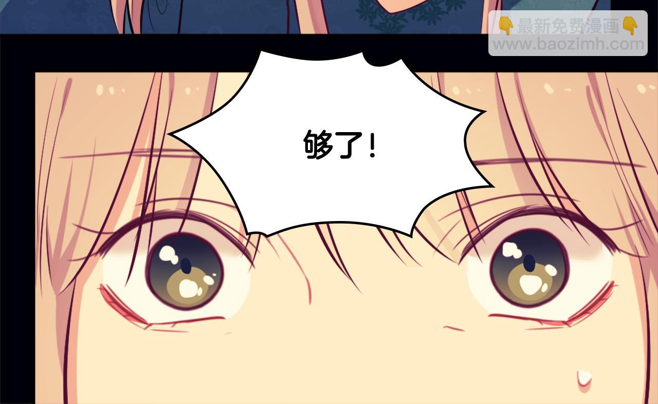 第35话 重遇拉尔85