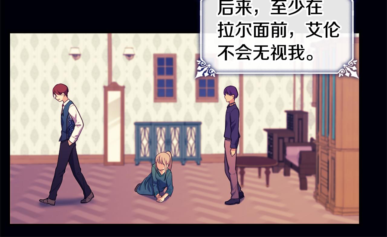 第35话 重遇拉尔89