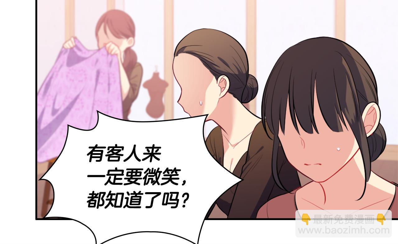 第35话 重遇拉尔9