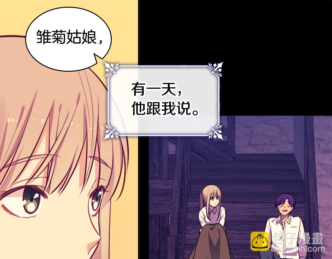 第35话 重遇拉尔92
