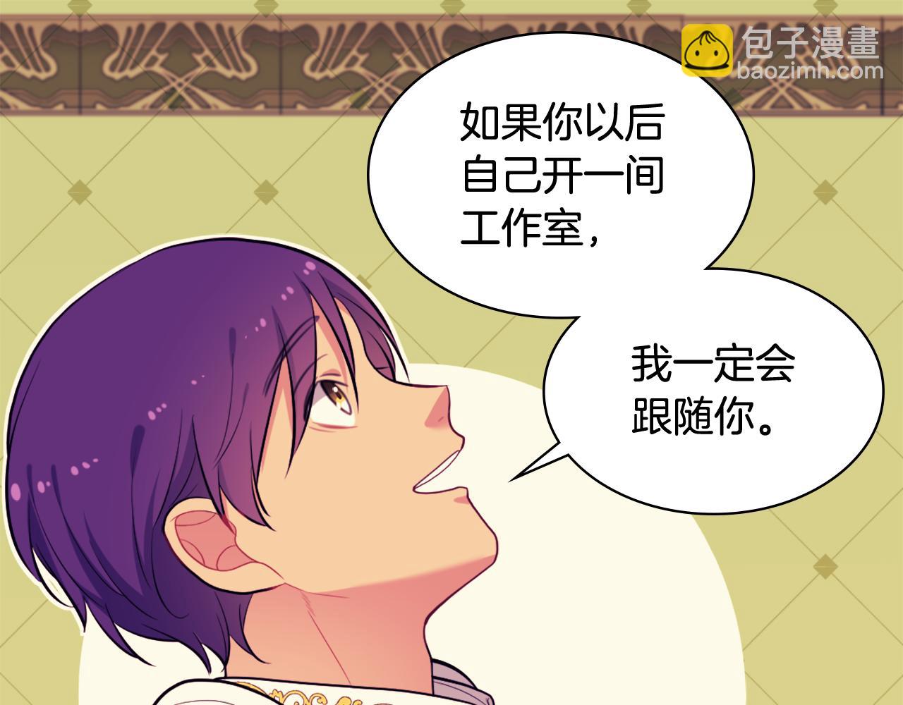 第35话 重遇拉尔94