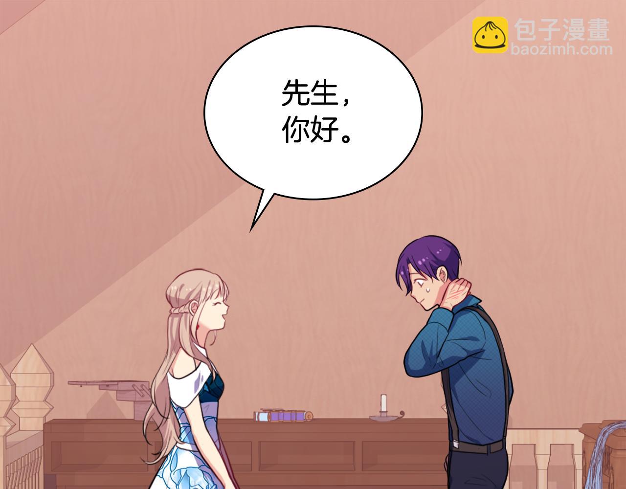 第35话 重遇拉尔98
