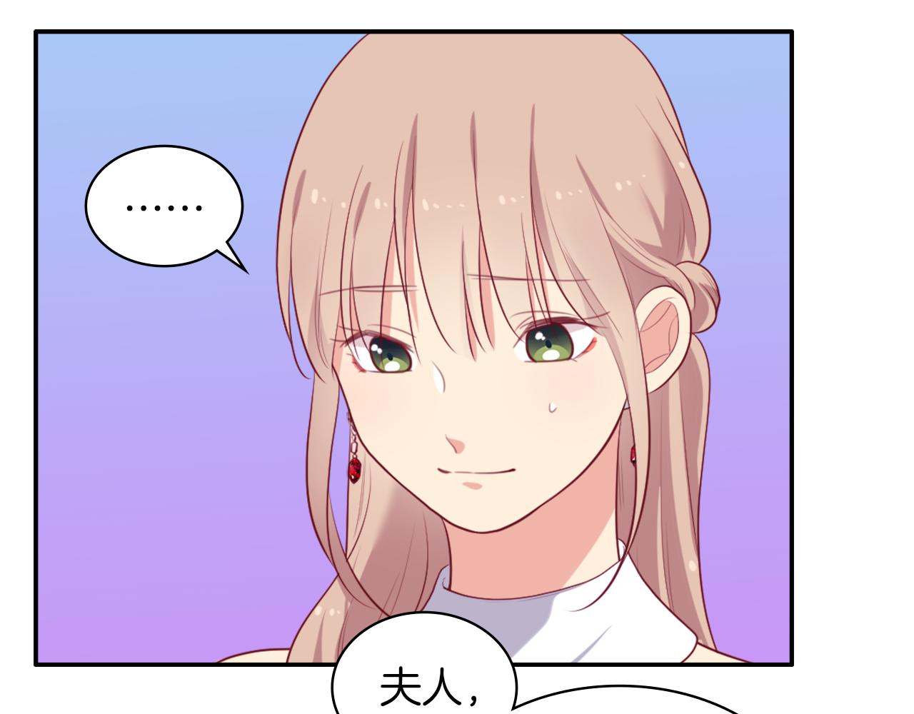 第36话 指定设计师10