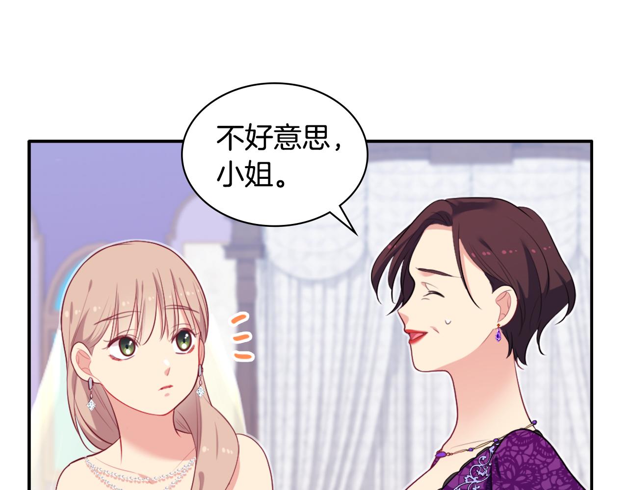 第36话 指定设计师102