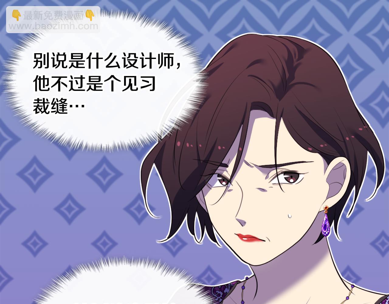 第36话 指定设计师104