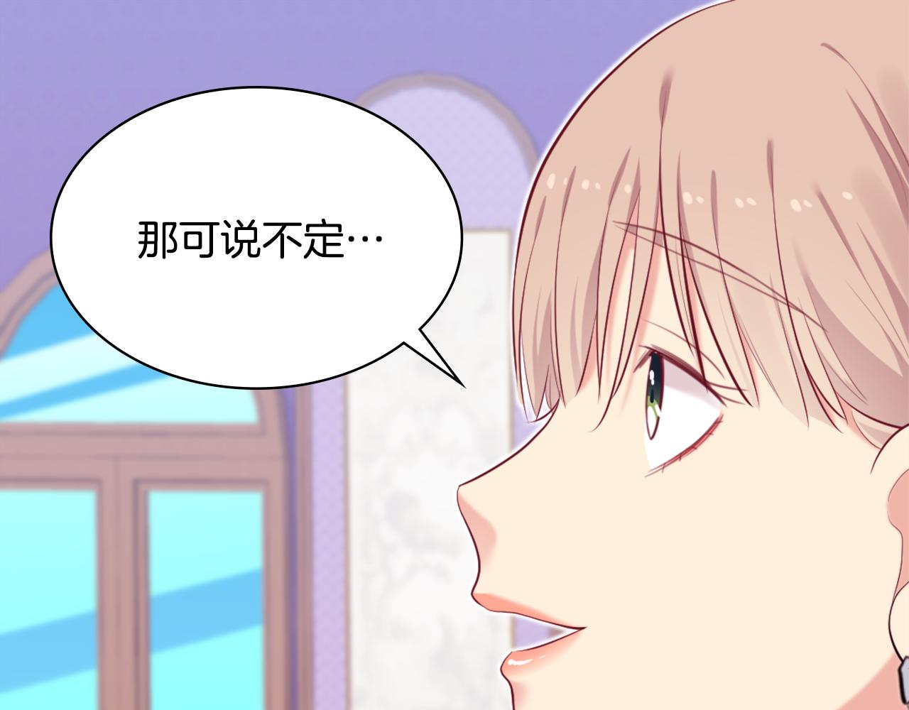 第36话 指定设计师108