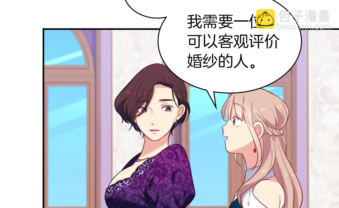 第36话 指定设计师11