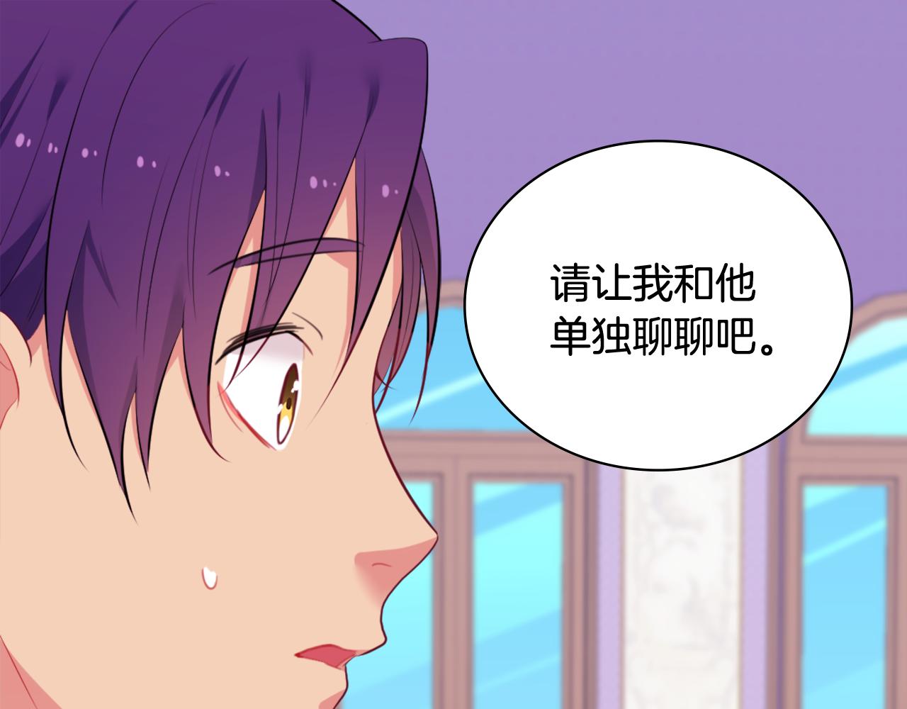第36话 指定设计师110