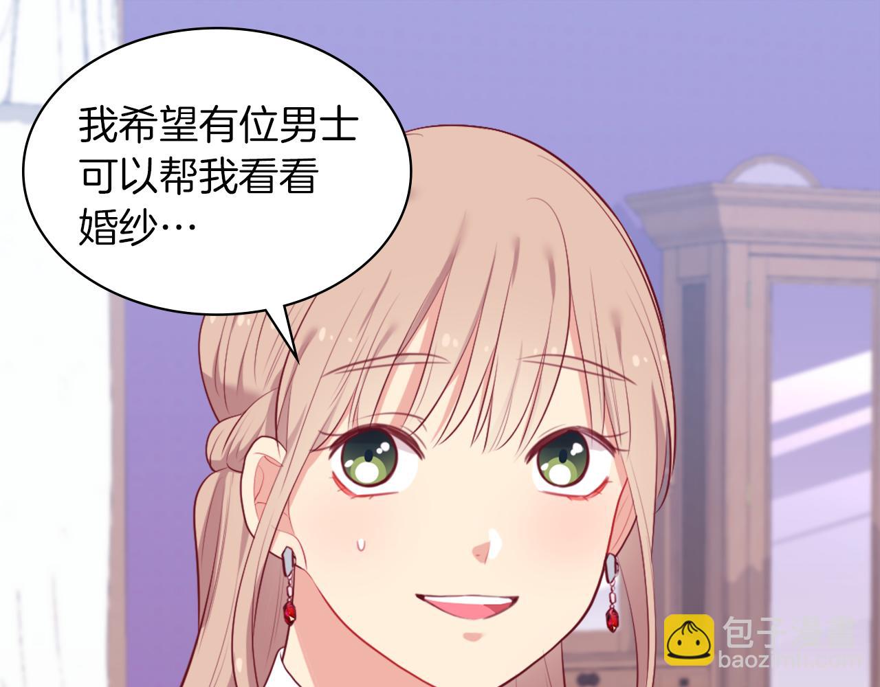 第36话 指定设计师12