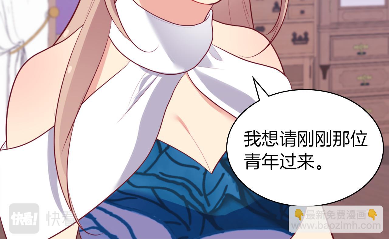 第36话 指定设计师13