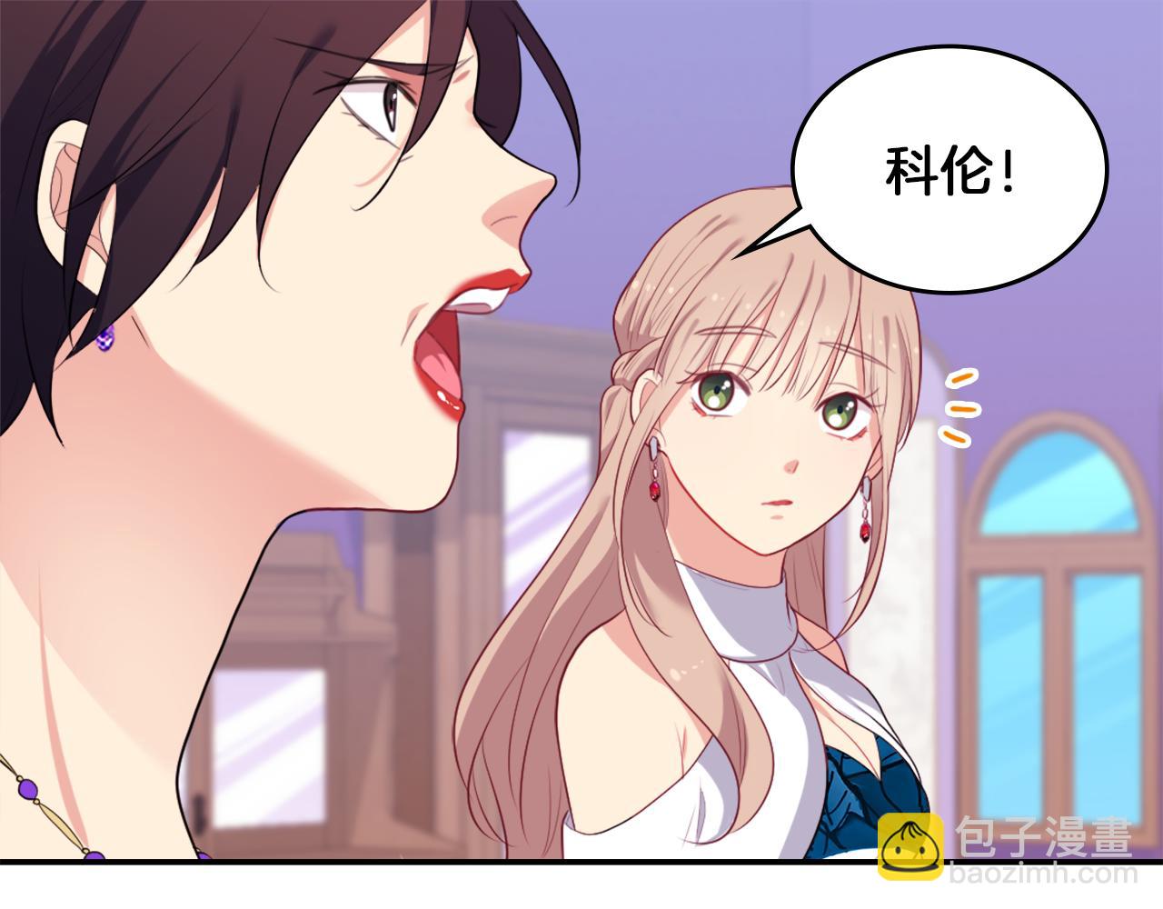 第36话 指定设计师16