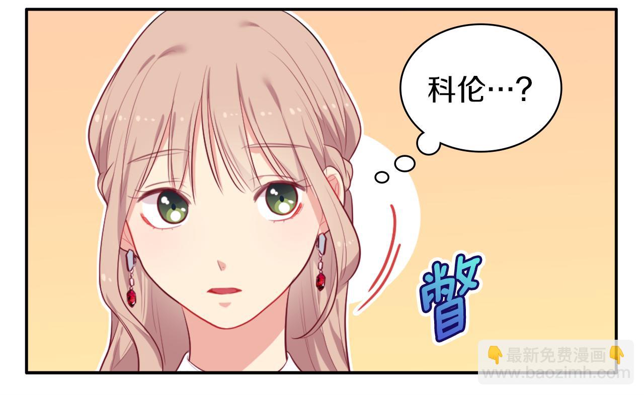 第36话 指定设计师17