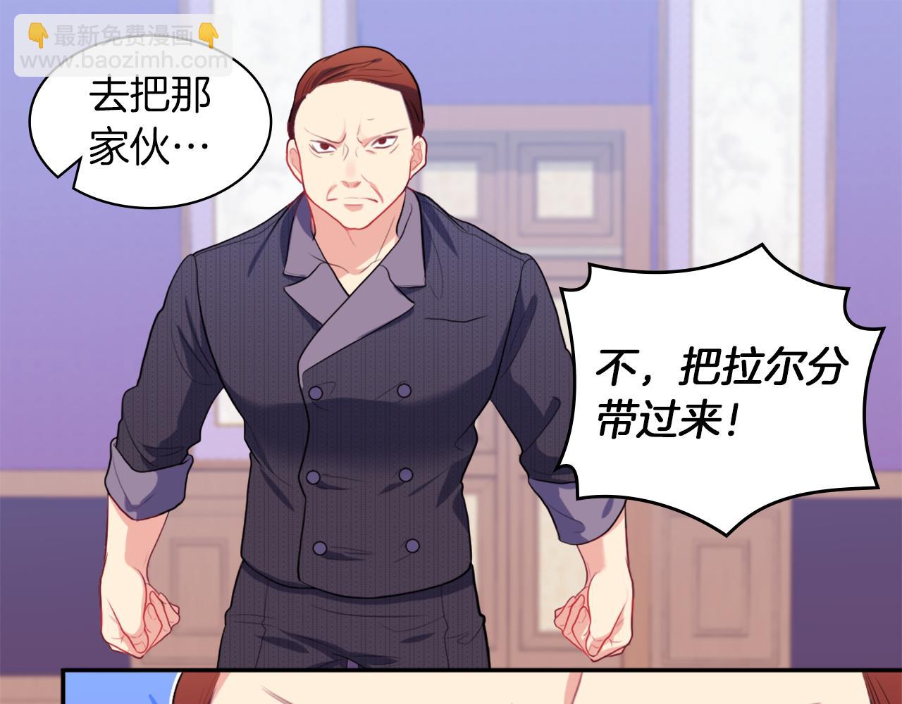 第36话 指定设计师18