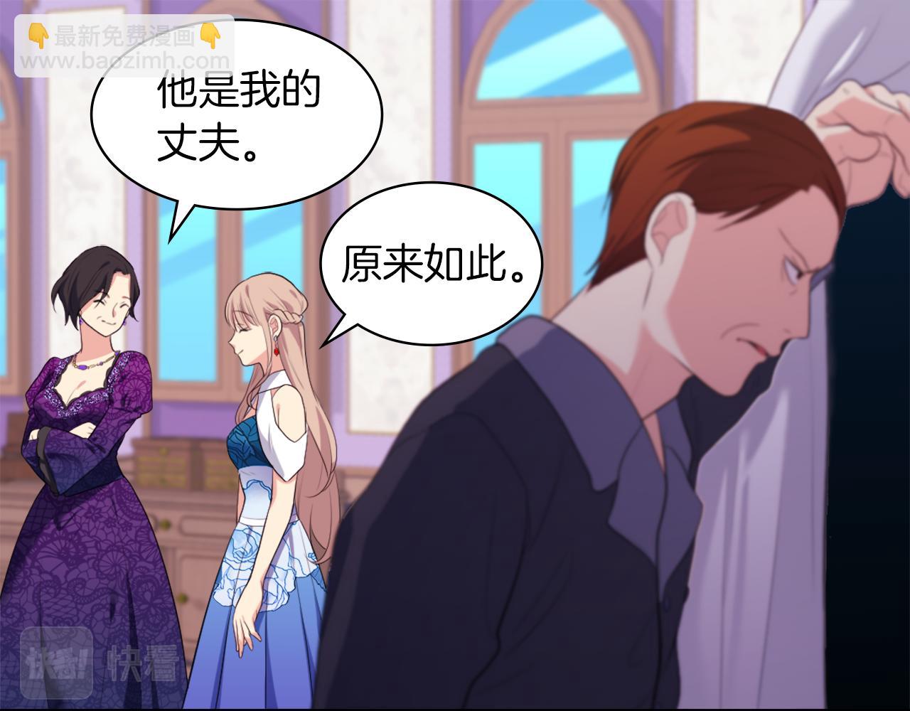 第36话 指定设计师20