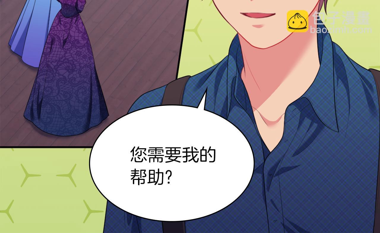 第36话 指定设计师23