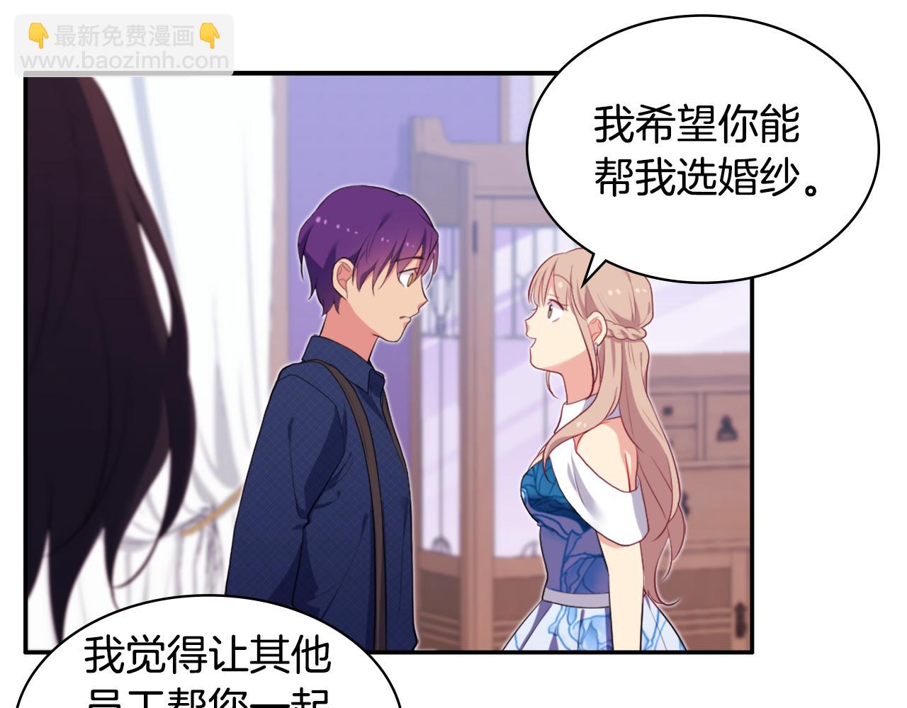 第36话 指定设计师24