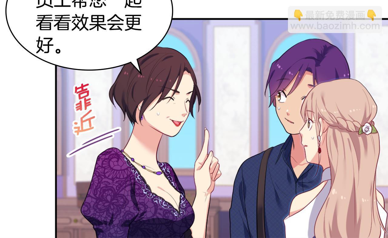 第36话 指定设计师25