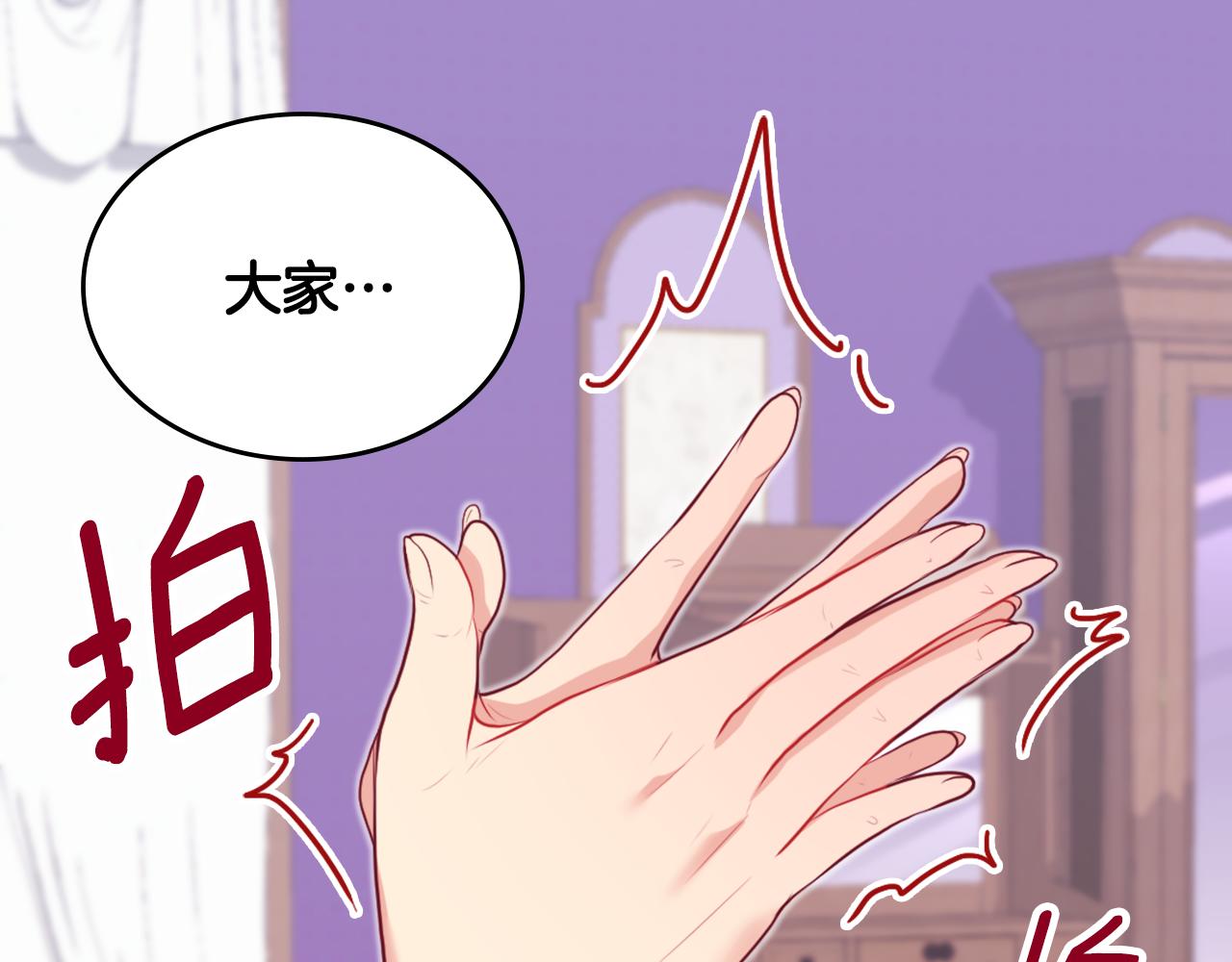 第36话 指定设计师26
