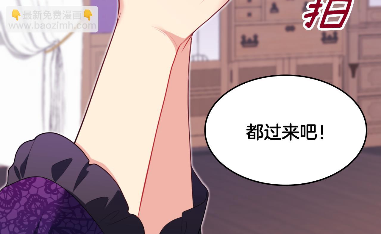 第36话 指定设计师27