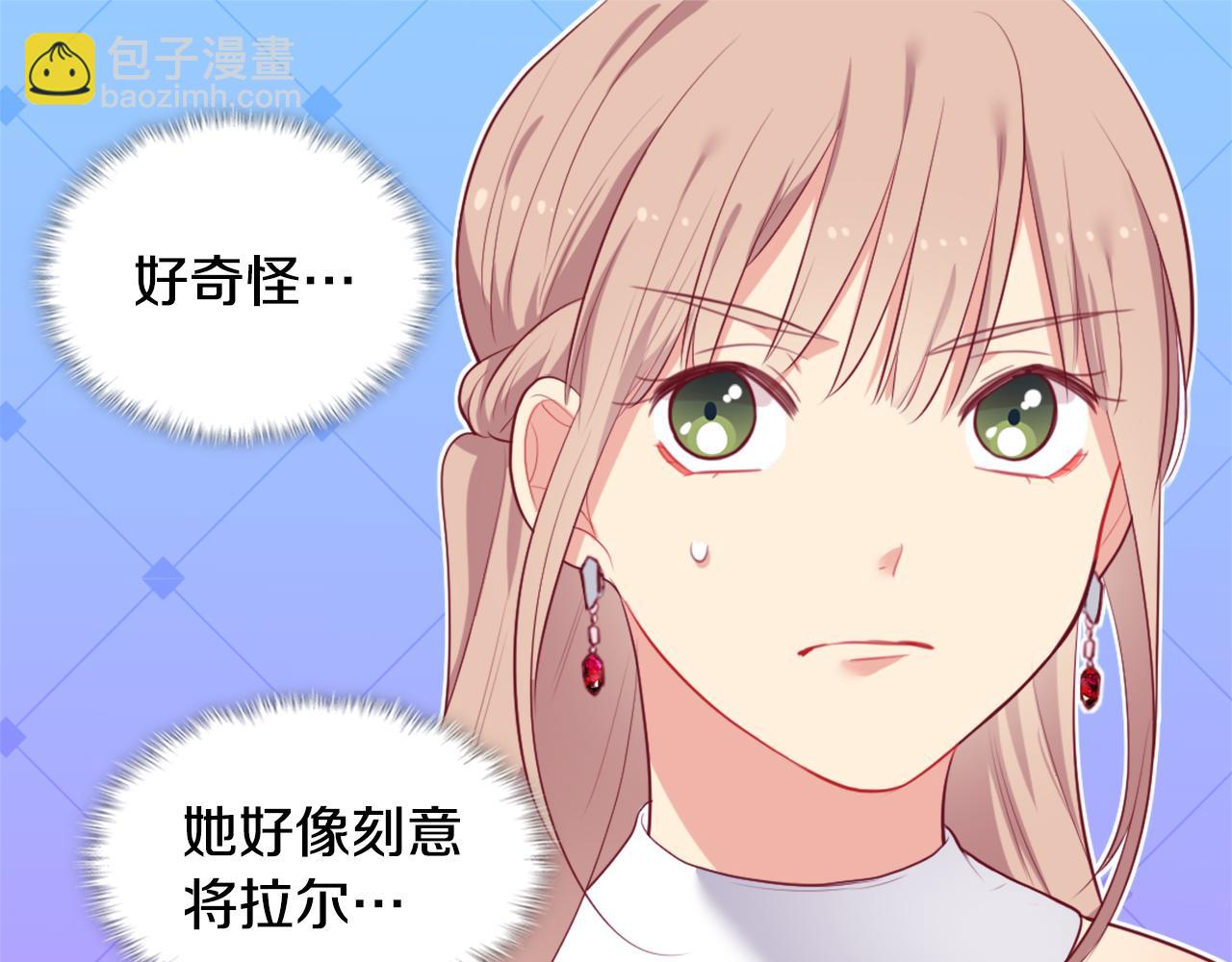 第36话 指定设计师30