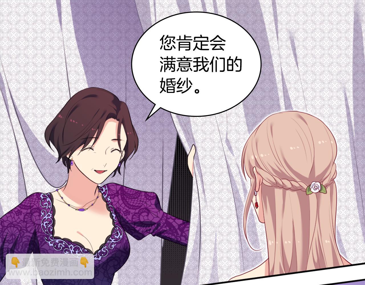 第36话 指定设计师32