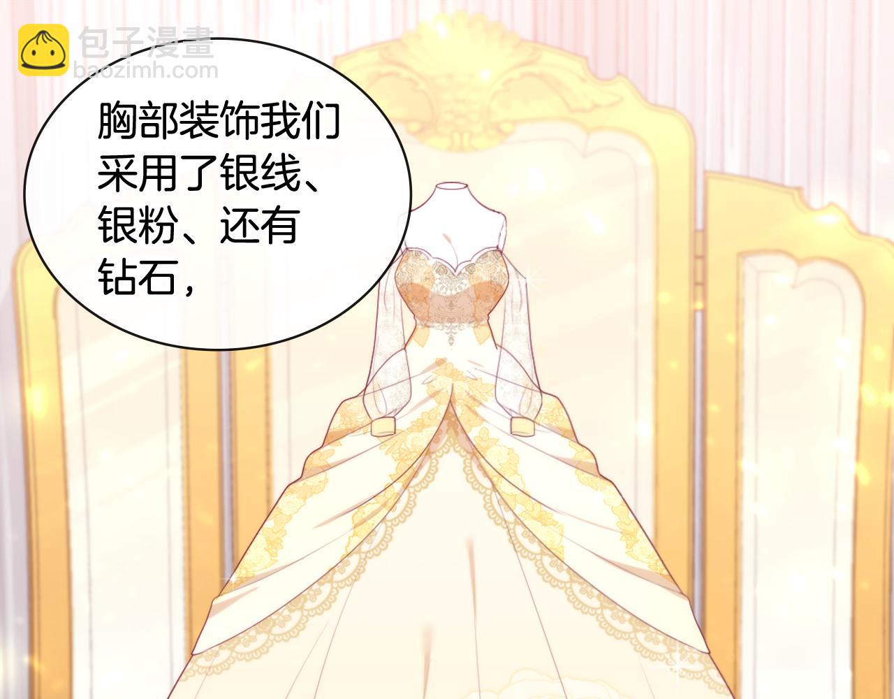 第36话 指定设计师36