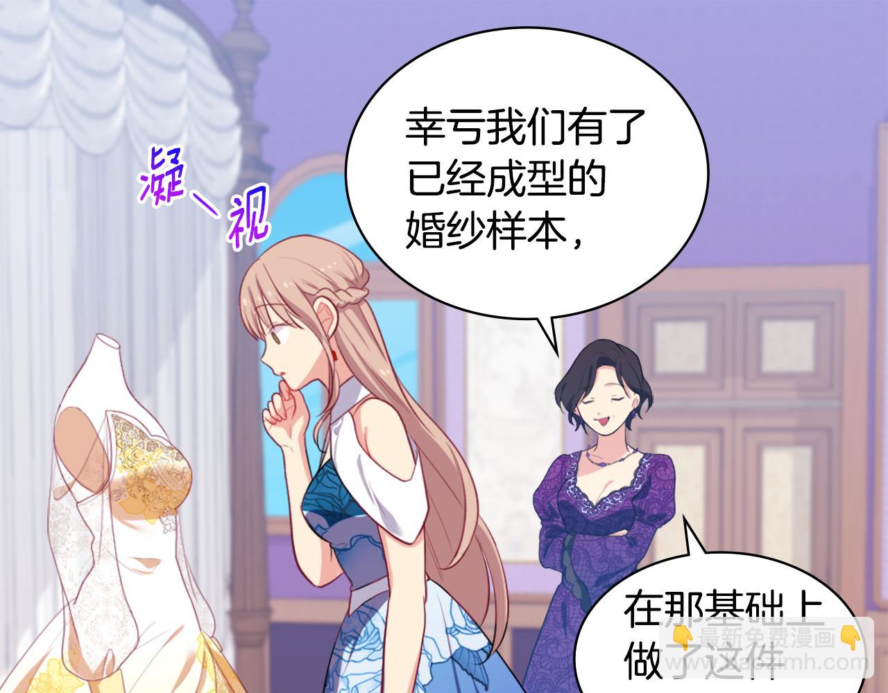 第36话 指定设计师40