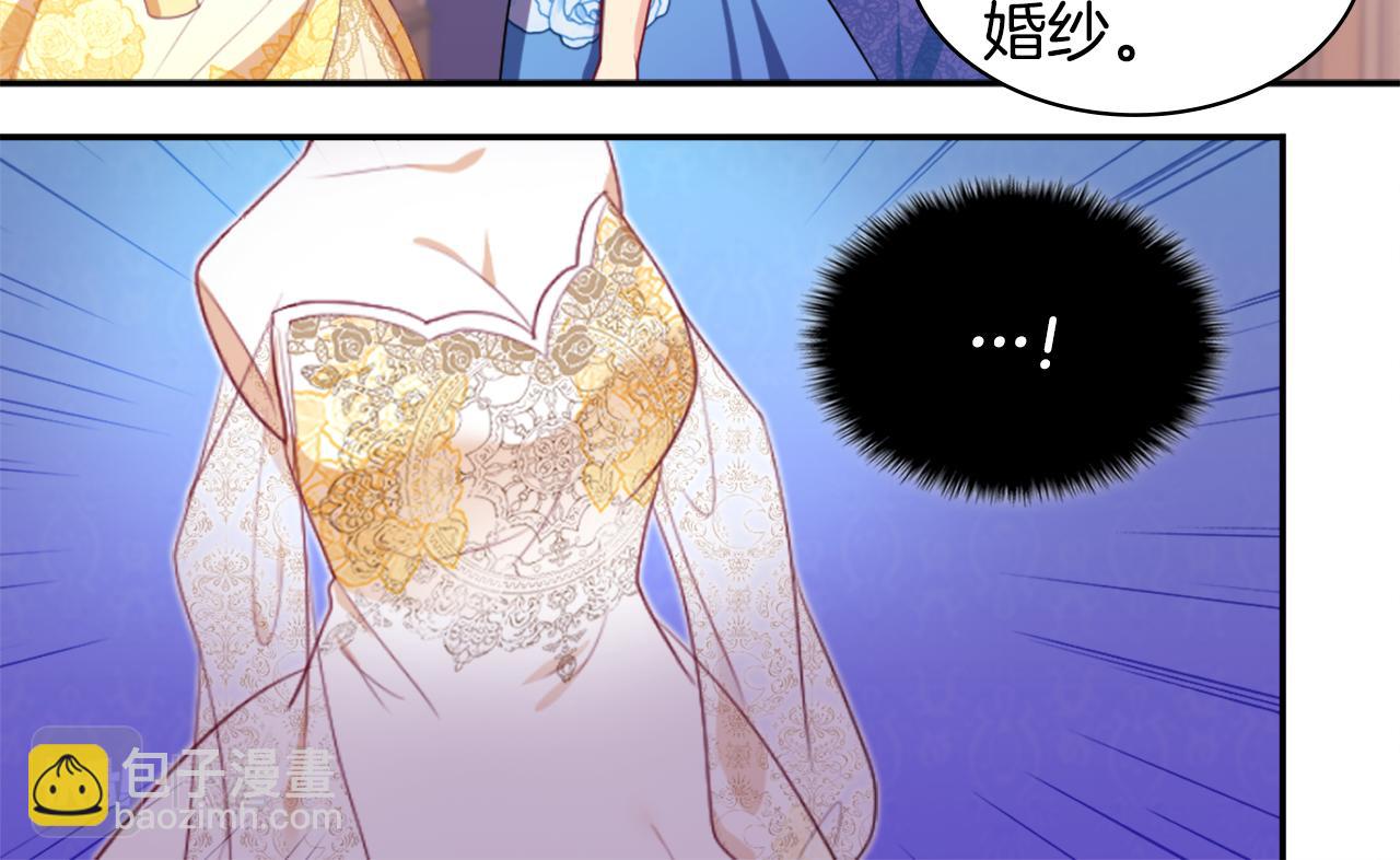 第36话 指定设计师41