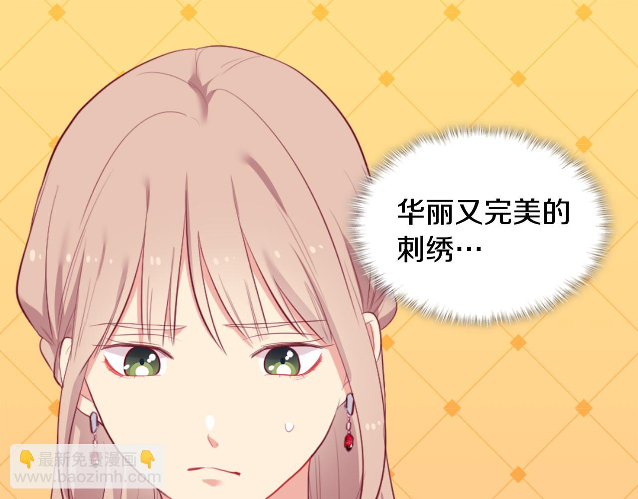 第36话 指定设计师42