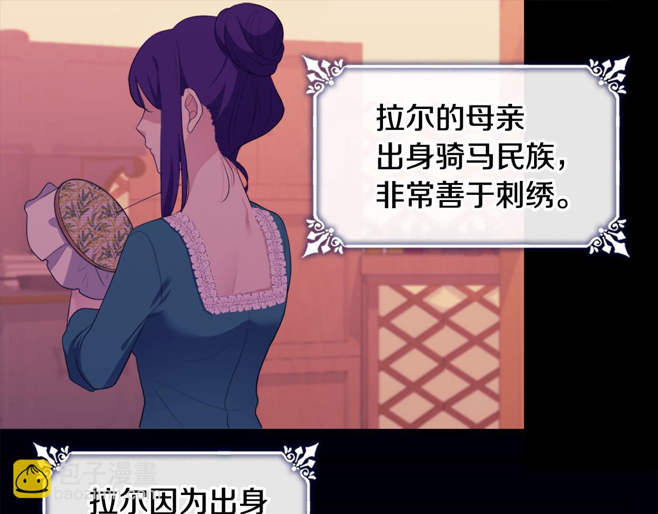 第36话 指定设计师44