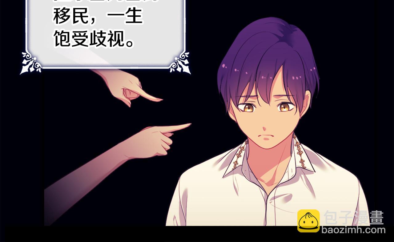 第36话 指定设计师45