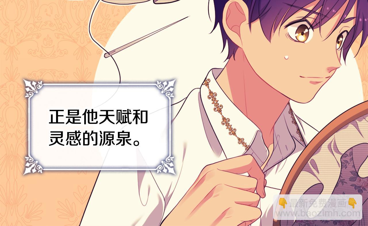 第36话 指定设计师47