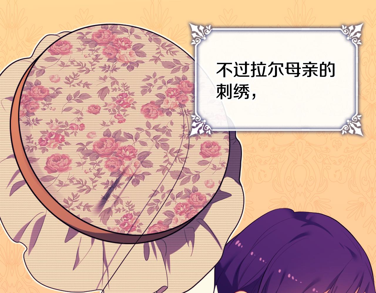 第36话 指定设计师50