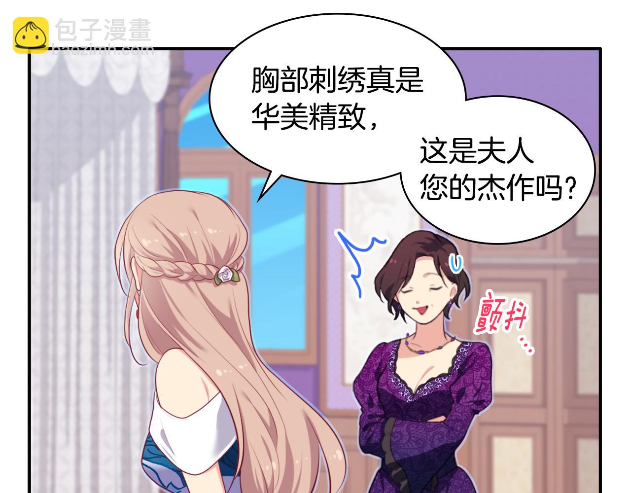 第36话 指定设计师52