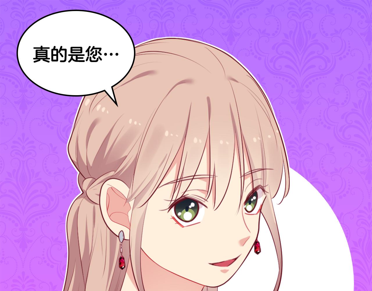 第36话 指定设计师54