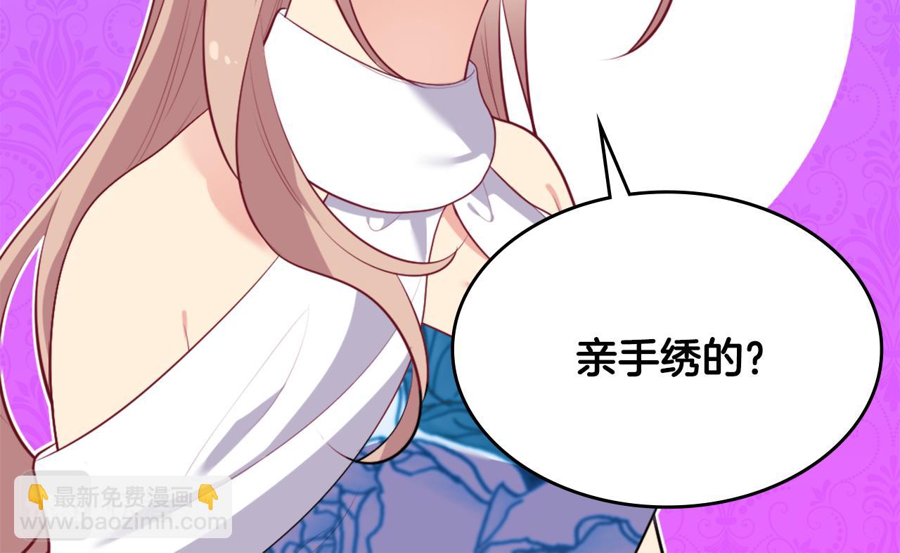 第36话 指定设计师55