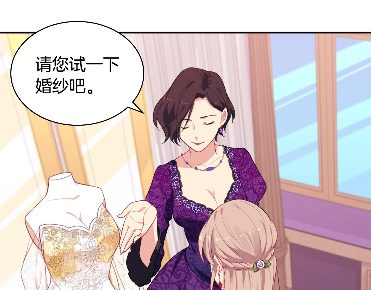 第36话 指定设计师60